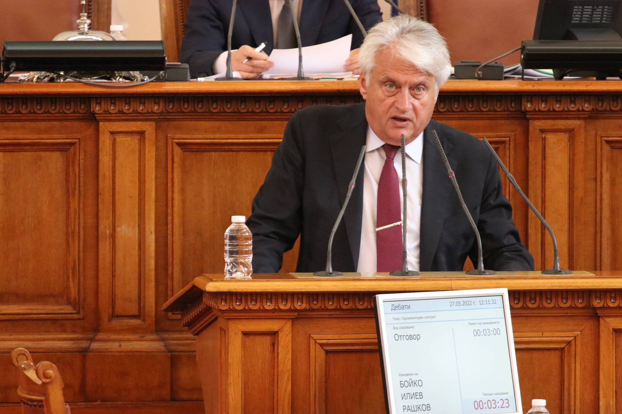  Бойко Рашков 